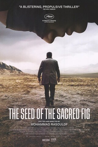 The seed of the sacred fig movie poster