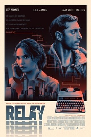 Relay 2025 film poster
