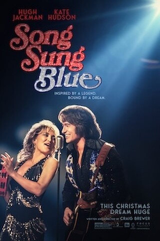 Song sung blue movie poster